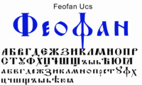 Шрифт Feofan Ucs